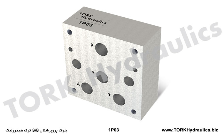 بلوک پروپرشنال 3/8 ترک هیدرولیک, Proportional block 3/8 crack hydraulic