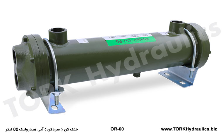 خنک کن (سردکن) آبی هیدرولیک 60 لیتر, Cooling (cooling) hydraulic water 60 liters