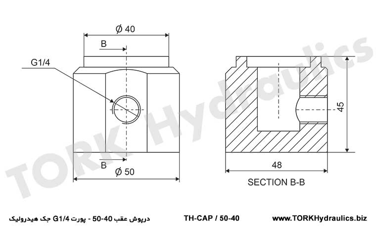 درپوش عقب 40-50 - پورت 4/G1 جک هیدرولیک, Rear cover 40-50 - hydraulic jack port 4/G1