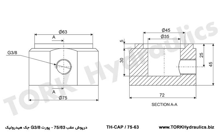 درپوش عقب 75/63 - پورت G3/8 جک هیدرولیک, Arka kapak 75/63 - bağlantı noktası G3/8 hidrolik kriko