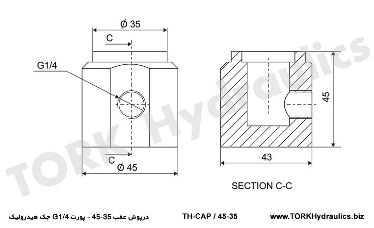 درپوش عقب 35-45 - پورت 4/G1 جک هیدرولیک, Rear cover 35-45 - hydraulic jack port 4/G1