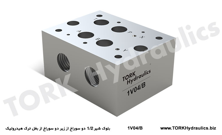 بلوک شیر 1/2 دو سوراخ از زیر دو سوراخ از بغل ترک هیدرولیک, Blocco valvole 1/2 due fori sotto due fori dall'ascella TORK idraulico