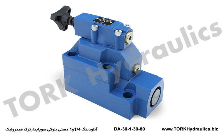 آنلودینگ 1/4و1 دستی بلوکی سوپاپدارترک هیدرولیک,  hidrolik Unloading Valf DA-30-1-30-80