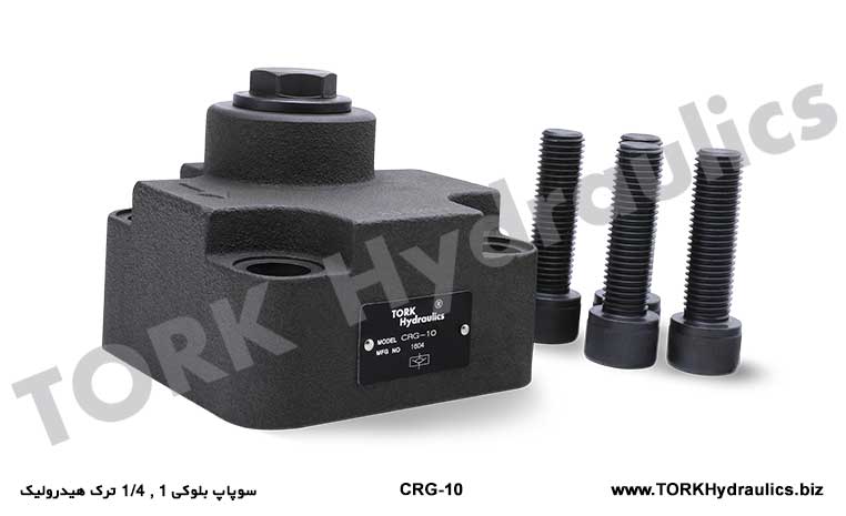 سوپاپ بلوکی 1 , 1/4 ترک هیدرولیک, CRG-10 hidrolik ÇEK VALF