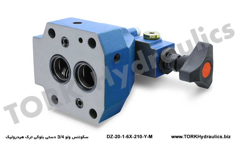 سکوئنس ولو 3/4 دستی بلوکی ترک هیدرولیک, DZ-20-1-6X-210-Y-M SIRALAMA VALF tork hydraulics