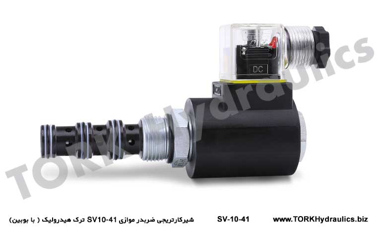 شیرکارتریجی ضربدر موازی SV10-41 ترک هیدرولیک ( با بوبین), Cartridge Valfler