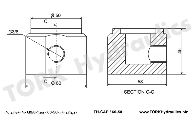 درپوش عقب 50-60 - پورت 8/G3 جک هیدرولیک, Rear cover 50-60 - hydraulic jack port 8/G3