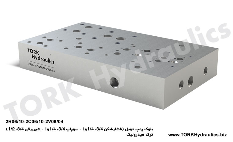 بلوک پمپ دوبل (فشارشکن 3/4، 1/4و1 - سوپاپ 3/4، 1/4و1 - شیربرقی 3/4، 1/2) ترک هیدرولیک, Çift pompa bloğu (basınç kesici 3/4, 4/1 ve 1 - valf 3/4, 4/1 ve 1 - solenoid valf 3/4, 1/2) hidrolik tork