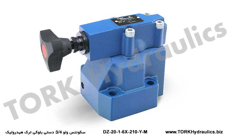 سکوئنس ولو 3/4 دستی بلوکی ترک هیدرولیک, DZ-20-1-6X-210-Y-M SIRALAMA VALF tork hydraulics