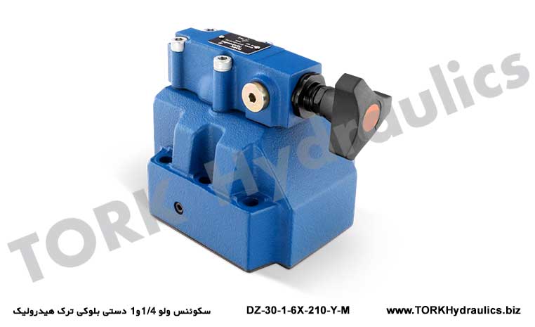 سکوئنس ولو 1/4و1 دستی بلوکی ترک هیدرولیک, DZ-30-1-6X-210-Y-M BASINÇ KONTROL VALF