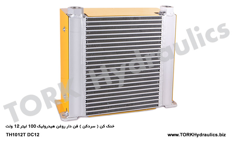 خنک کن ( سردکن ) فن دار روغن هیدرولیک 100 لیتر 12 ولت, Hidrolik Yağ Soğutucuları Fanlı Sistem  12 Volt DC