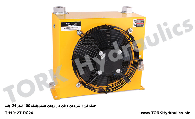 خنک کن ( سردکن ) فن دار روغن هیدرولیک 100 لیتر 24 ولت, Hidrolik Yağ Soğutucuları Fanlı Sistem  24 Volt DC