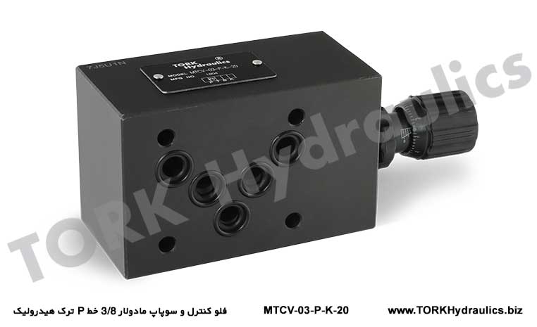 فلو کنترل و سوپاپ مادولار 3/8 خط P ترک هیدرولیک, MTCV-03-P-K-20 MODÜLER hidrolik ÇEKLİ HIZ AYAR VALFİ