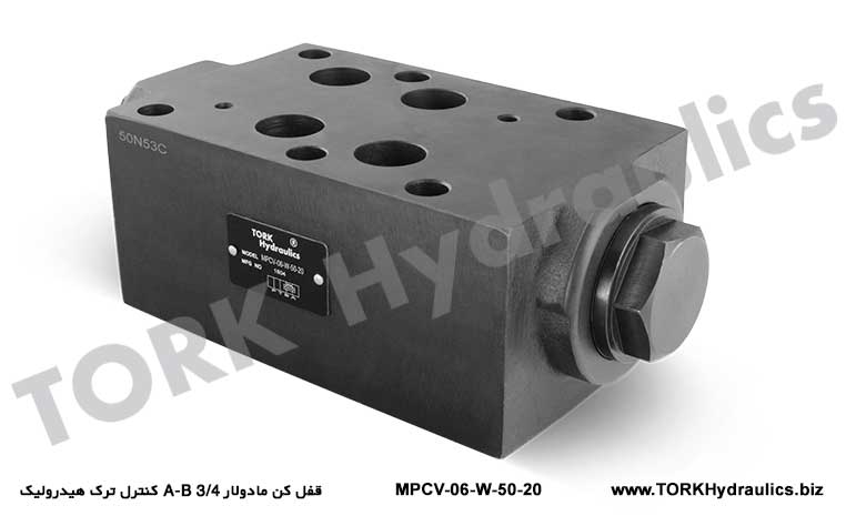 قفل کن مادولار 3/4 A-B کنترل ترک هیدرولیک, hidrolik Kilitleme Valf MPCV-06-W-50-20