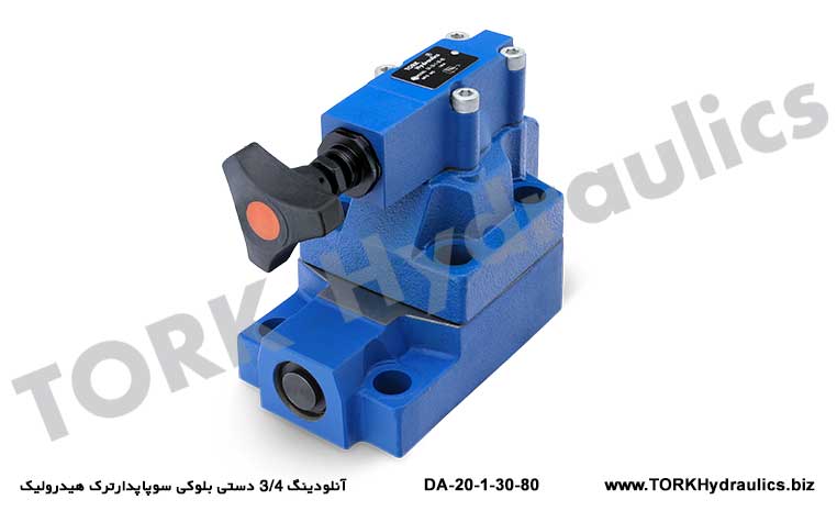 آنلودینگ 3/4 دستی بلوکی سوپاپدارترک هیدرولیک,  hidrolik Unloading Valf DA-20-1-30-80